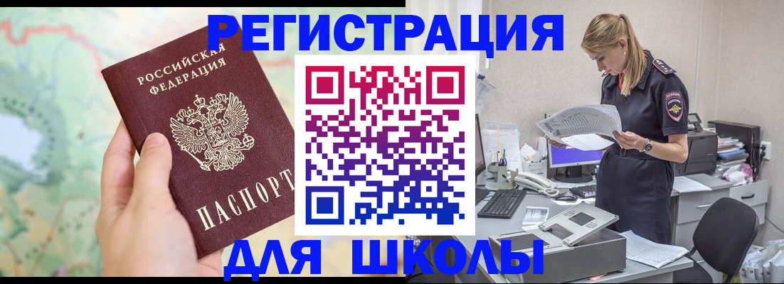 временная регистрация законно в Пермской области